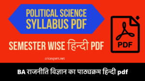BA 1st year political science syllabus in hindi 